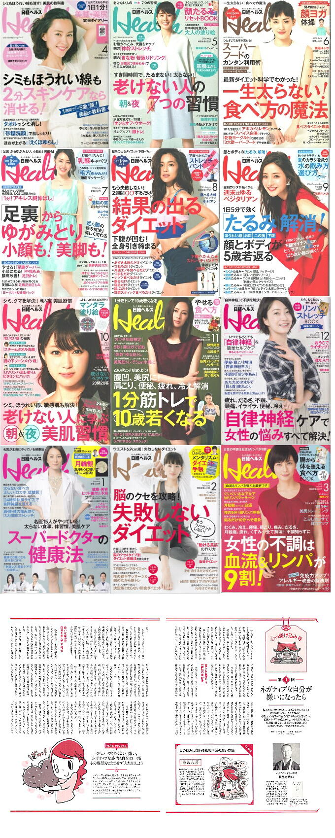 ���o�w���X�ʐ^