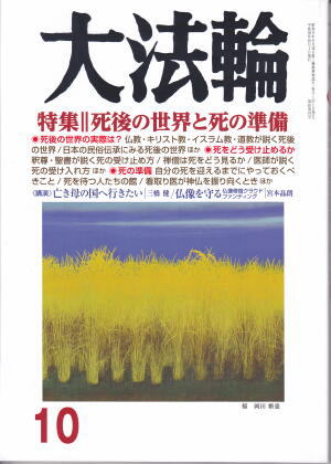 ��@��2018�N10�����ʐ^